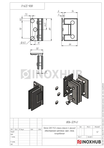 Петля (305 PSS) стена-стекло (c фаской) одностороннее крепление, нерж. сталь полированная