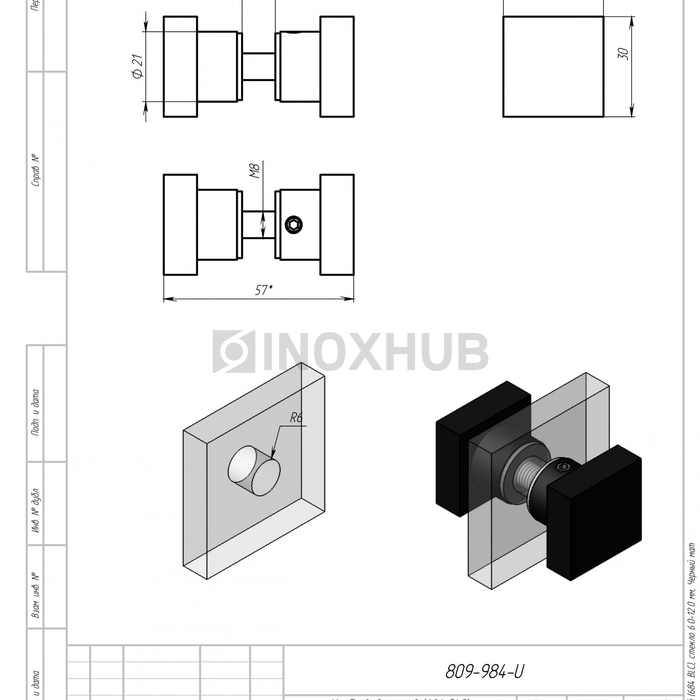 Кноб квадратный (684 BLC), стекло 6.0-12.0 мм, Черный мат
