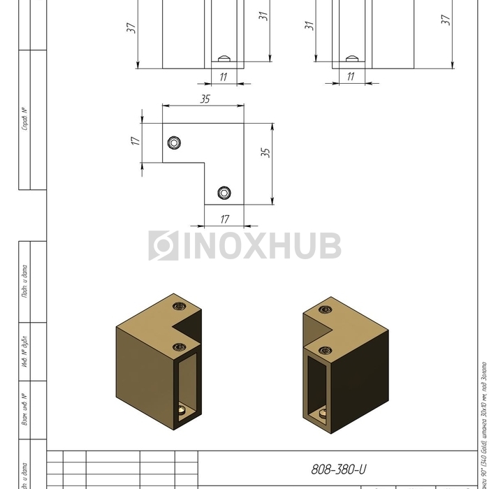 Соединитель штанги 90° (340 Gold), штанга 30×10 мм, под Золото