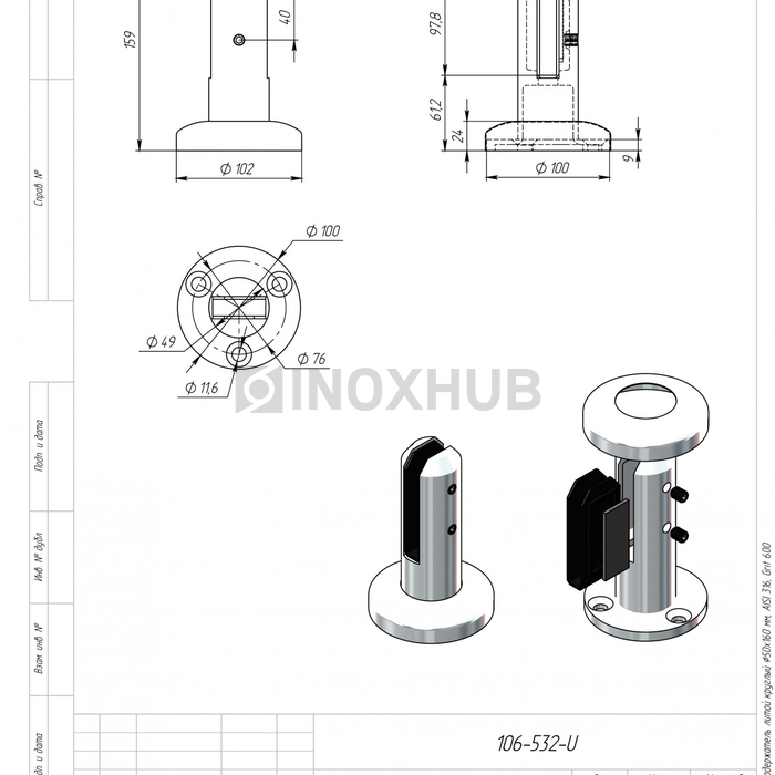 Напольный стеклодержатель литой круглый Ø50×160 мм, AISI 316, GRIT 600