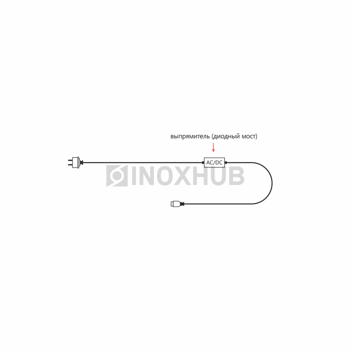 Блок питания 2А для гирлянд 2-pin INOXHUB, 220В, 1.5м, БЕЛЫЙ провод