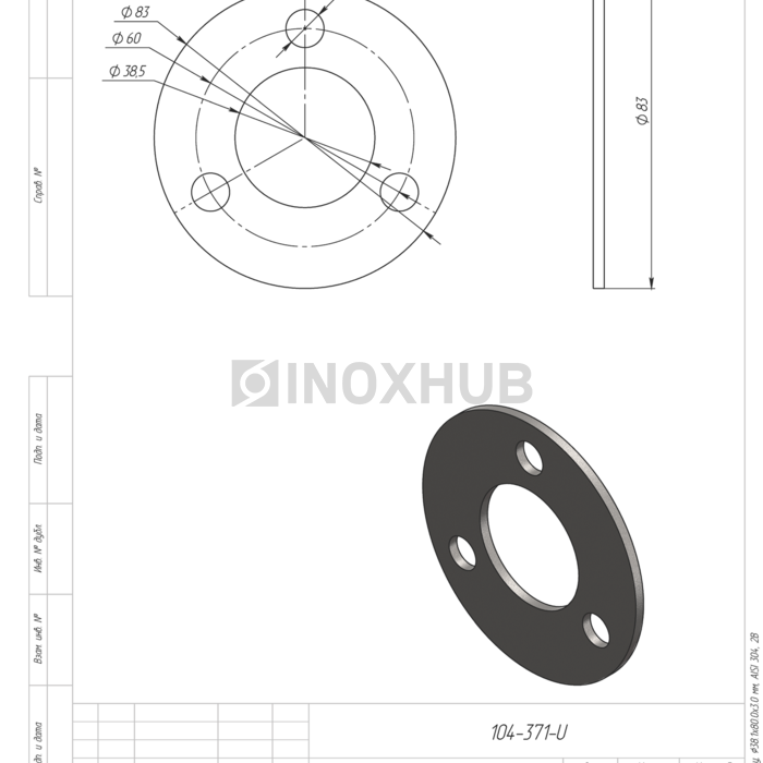 Фланец под сварку, Ø38.1×83.0×3.0 мм, AISI 304, 2B