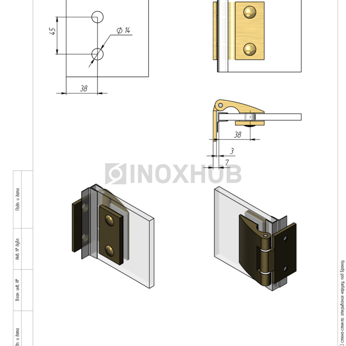 Петля (513 Bronze) стена-стекло, открывание наружу, под Бронзу