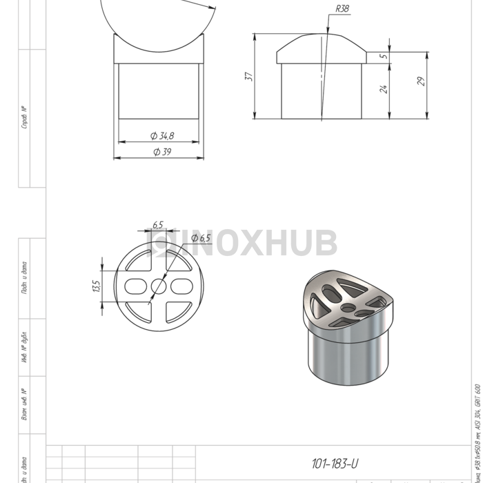 Наконечник седловина, Ø38.1×Ø50.8 мм, AISI 304, GRIT 600