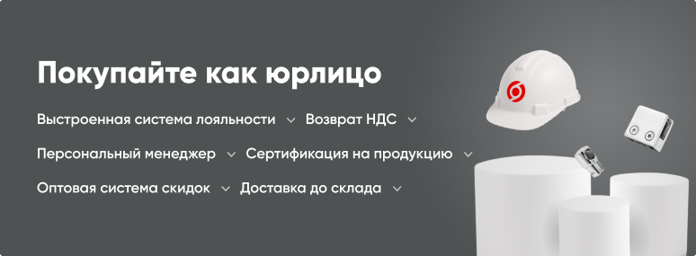 Баннер