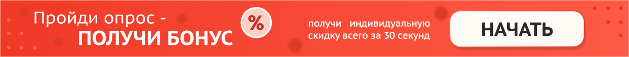 Квиз-форма  Квиз-форма