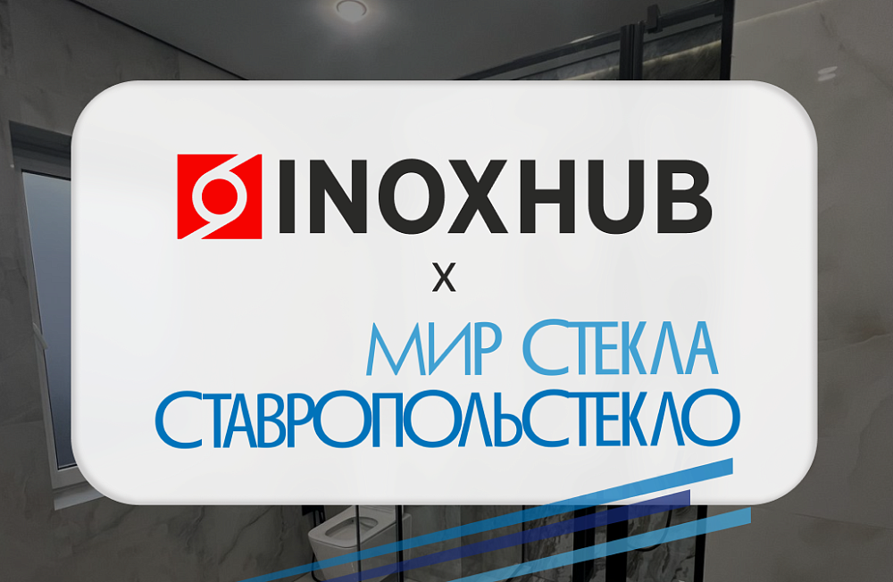 Проекты душевых ООО "СТАВРОПОЛЬСТЕКЛО" г. Ставрополь