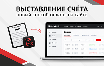 Оплачивать заказы стало проще
