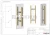 Ручка (633-450 Gold) 25×275×450 мм, стекло 8-12 мм, под Золото Ручка (633-450 Gold) 25×275×450 мм, стекло 8-12 мм, под Золото