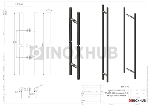 Ручка (633-1800 SSS) 32×1500×1800 мм, стекло 8-12 мм, нерж. сталь матовая