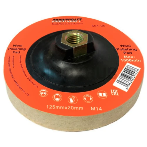 Полировальный круг, войлок, Ø125х20 мм, M14 Полировальный круг, войлок, Ø125х20 мм, M14