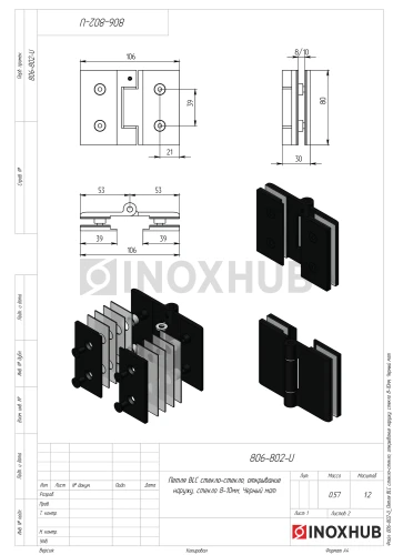 Петля (517 BLC) стекло-стекло, открывание наружу, Черный мат