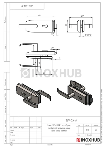 Замок (013-1 SSS) с притвором, с ответной частью на стену, нерж. сталь матовая