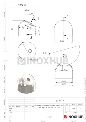 Соединение поручня со стойкой штамп. под 30°, Ø20.0 мм, AISI 304, GRIT 600 Соединение поручня со стойкой штамп. под 30°, Ø20.0 мм, AISI 304, GRIT 600
