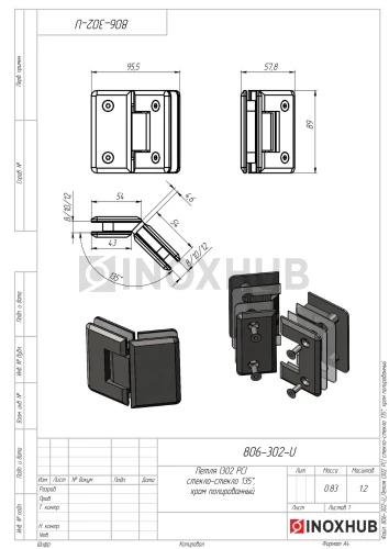 Петля (302 PC) стекло-стекло 135°, полированный хром