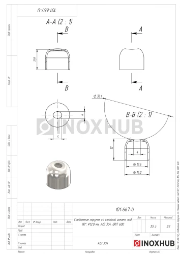Соединение поручня со стойкой штамп. под 90°, Ø12.0 мм, AISI 304, GRIT 600