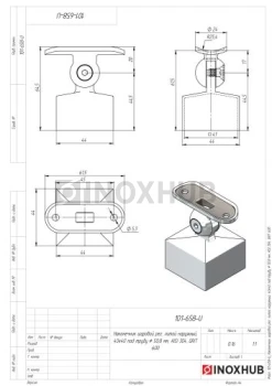 Наконечник шаровой рег. литой наружный, 40×40 мм, AISI 304, GRIT 600 Наконечник шаровой рег. литой наружный, 40×40 мм, AISI 304, GRIT 600