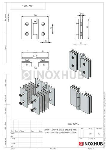 Петля (517 PC) стекло-стекло, открывание наружу, полированный хром Петля (517 PC) стекло-стекло, открывание наружу, полированный хром