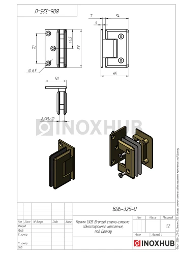 Петля (305 Bronze) стена-стекло одностороннее крепление, под Бронзу
