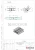 Профиль (208-10) магнит белый 135º, L=2200 (1компл/2 шт), стекло 10.0 мм Профиль (208-10) магнит белый 135º, L=2200 (1компл/2 шт), стекло 10.0 мм