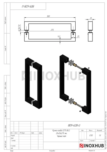 Ручка-скоба (275 BLC), 25х13х275, Черный мат Ручка-скоба (275 BLC), 25х13х275, Черный мат