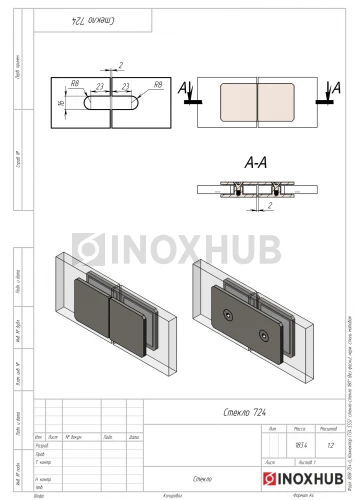 Коннектор (734 SSS)  стекло-стекло 180° (без фаски), нерж. сталь матовая