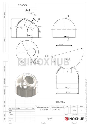 Соединение поручня со стойкой штамп. под 30°, Ø25.4 мм, AISI 304, GRIT 600