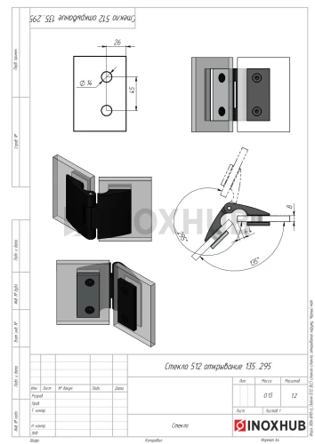 Петля (512 BLC) стекло-стекло, открывание наружу, Черный мат