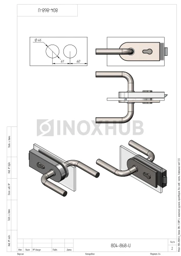 Замок (86-1 SNP) с нажимной ручкой, притвором, без отв. части, Алюминий под SSS
