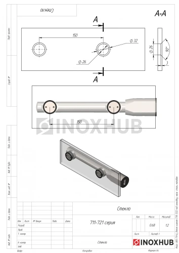 Петля нижняя (710 SSS) под зенковку, нерж. сталь матовая Петля нижняя (710 SSS) под зенковку, нерж. сталь матовая