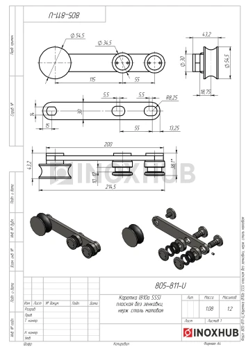 Каретка (810a SSS) плоская без зенковки, нерж. сталь матовая Каретка (810a SSS) плоская без зенковки, нерж. сталь матовая