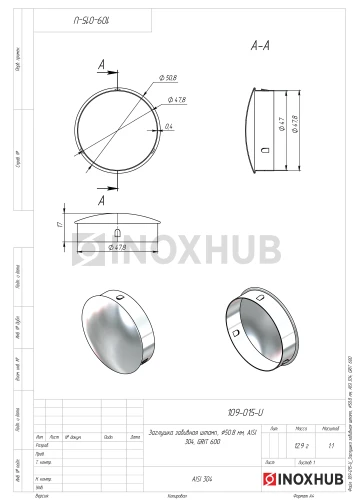 Заглушка забивная штамп., Ø50.8 мм, AISI 304, GRIT 600