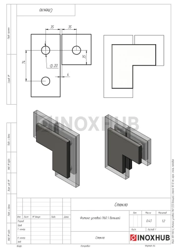 Фитинг угловой (160 SSS) большой, стекло 10-12 мм, нерж. сталь матовая