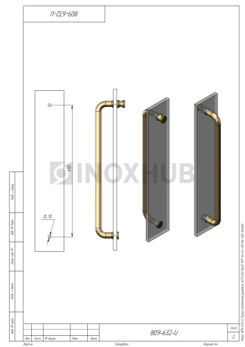Ручка-полотенцесушитель (621-450 Gold), Ø19 мм м/о 450 мм, под Золото