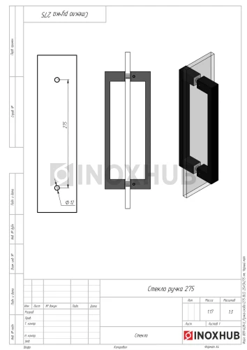Ручка-скоба (275 BLC), 25х13х275, Черный мат Ручка-скоба (275 BLC), 25х13х275, Черный мат