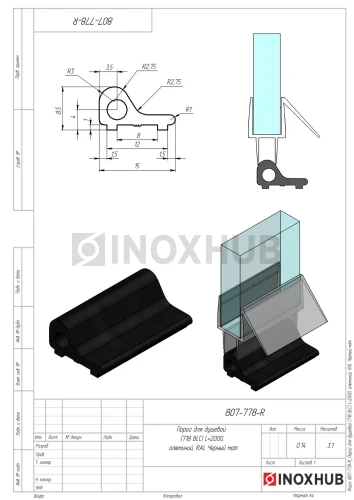 Порог для душевой (718 BLC), L=2000, алюминий, RAL Черный мат Порог для душевой (718 BLC), L=2000, алюминий, RAL Черный мат