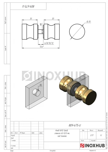 Кноб (692 Gold), стекло 6.0-12.0 мм, под Золото