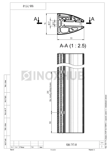 Профиль НАБОР для КОЗЫРЬКА с крышками, кратно 6 м, Анодированный алюминий