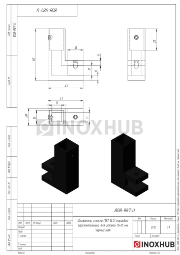 Держатель стекла (187 BLC) торцевой горизонтальный, для штанги 15×15 мм, Черный мат Держатель стекла (187 BLC) торцевой горизонтальный, для штанги 15×15 мм, Черный мат
