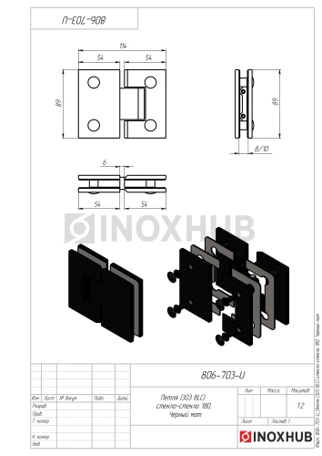Петля (303 BLC) стекло-стекло 180°, нерж. сталь Черный мат Петля (303 BLC) стекло-стекло 180°, нерж. сталь Черный мат