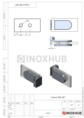 Петля (86-4 SNP) на коробку, Алюминий под SSS