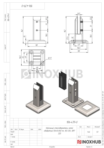 Напольный стеклодержатель литой квадратный 45×50×160 мм, AISI 304, GRIT 320