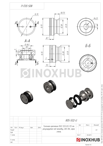 Точечное крепление (502 SSS) 8.5-11.5 мм, регулируемое под зенковку, AISI 304, нерж. сталь матовая