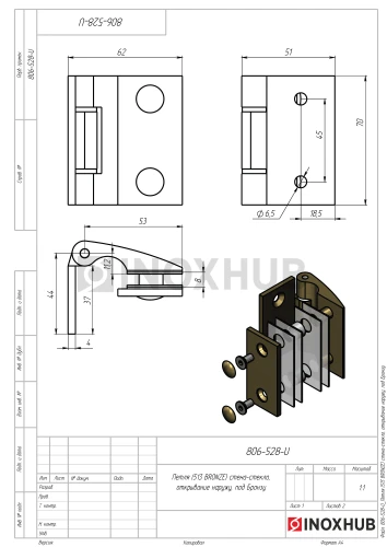 Петля (513 Bronze) стена-стекло, открывание наружу, под Бронзу