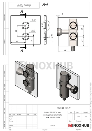Фитинг (730 SSS) с осью стена-фрамуга под зенковку, нерж. сталь матовая Фитинг (730 SSS) с осью стена-фрамуга под зенковку, нерж. сталь матовая