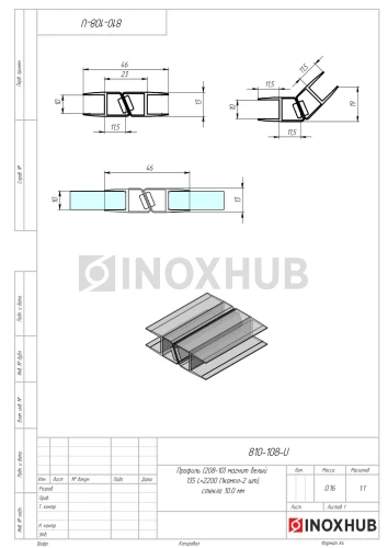 Профиль (208-10) магнит белый 135º, L=2200 (1компл/2 шт), стекло 10.0 мм