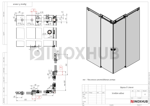 Комплект душевой (400 BLC) раздвижной системы, нерж. сталь Черный мат