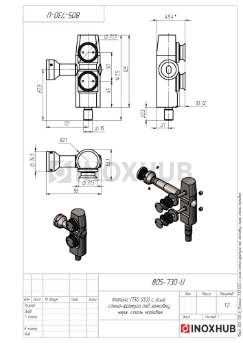 Фитинг (730 SSS) с осью стена-фрамуга под зенковку, нерж. сталь матовая Фитинг (730 SSS) с осью стена-фрамуга под зенковку, нерж. сталь матовая