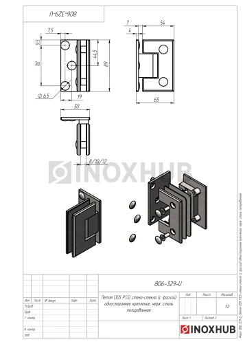 Петля (305 PSS) стена-стекло (c фаской) одностороннее крепление, нерж. сталь полированная