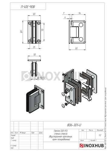 Петля (301 PC) стена-стекло двустороннее крепление, полированный хром Петля (301 PC) стена-стекло двустороннее крепление, полированный хром